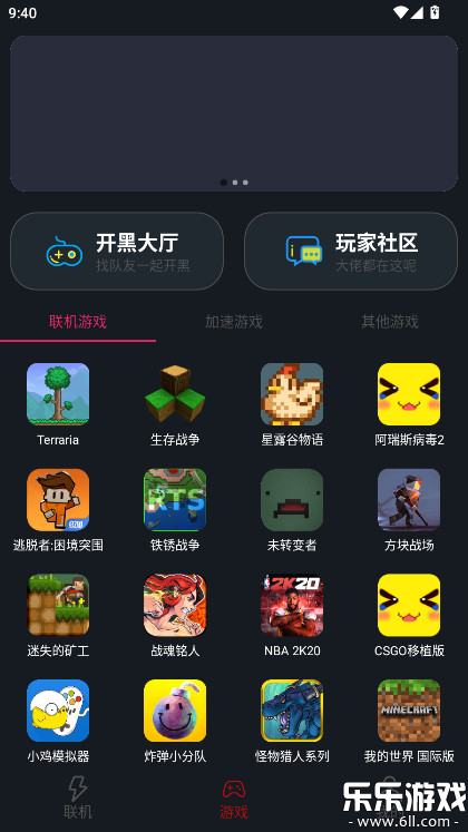 ƽ̨ٷv1.9.9 ֻ