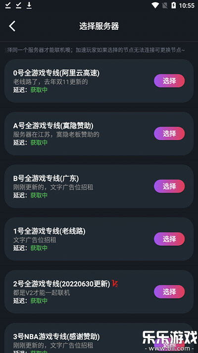 ƽ̨ٷv1.9.9 ֻ