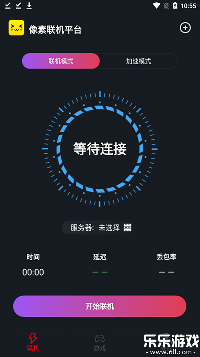 ƽ̨ٷv1.9.9 ֻ