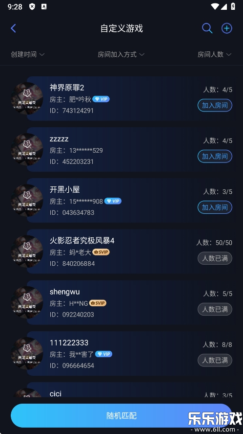 ѹӢٷv2.8.0 ׿