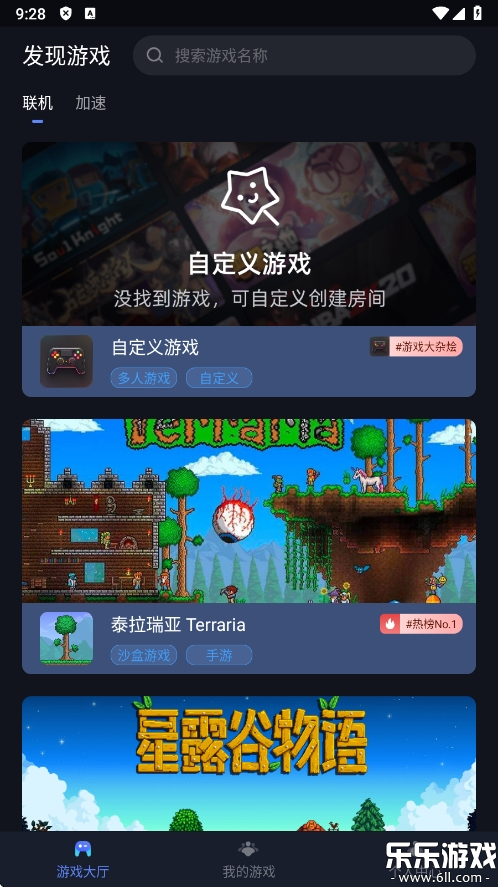 ѹӢٷv2.8.0 ׿
