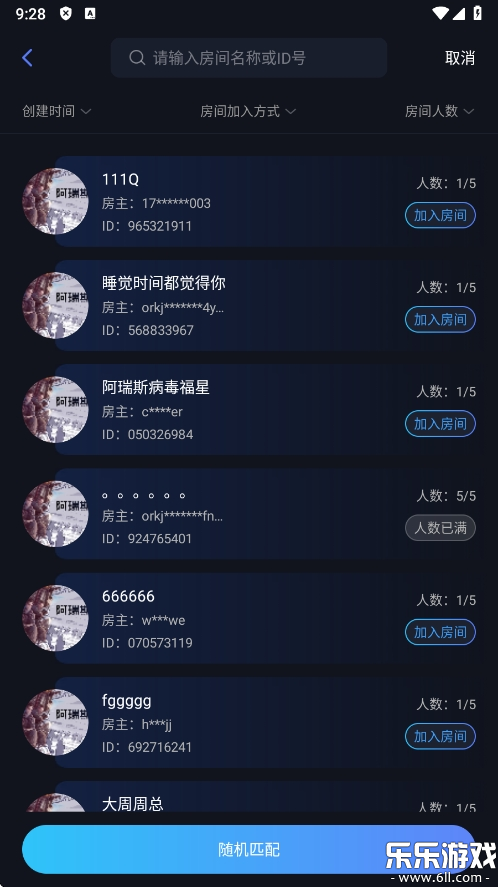 ѹӢٷv2.8.0 ׿