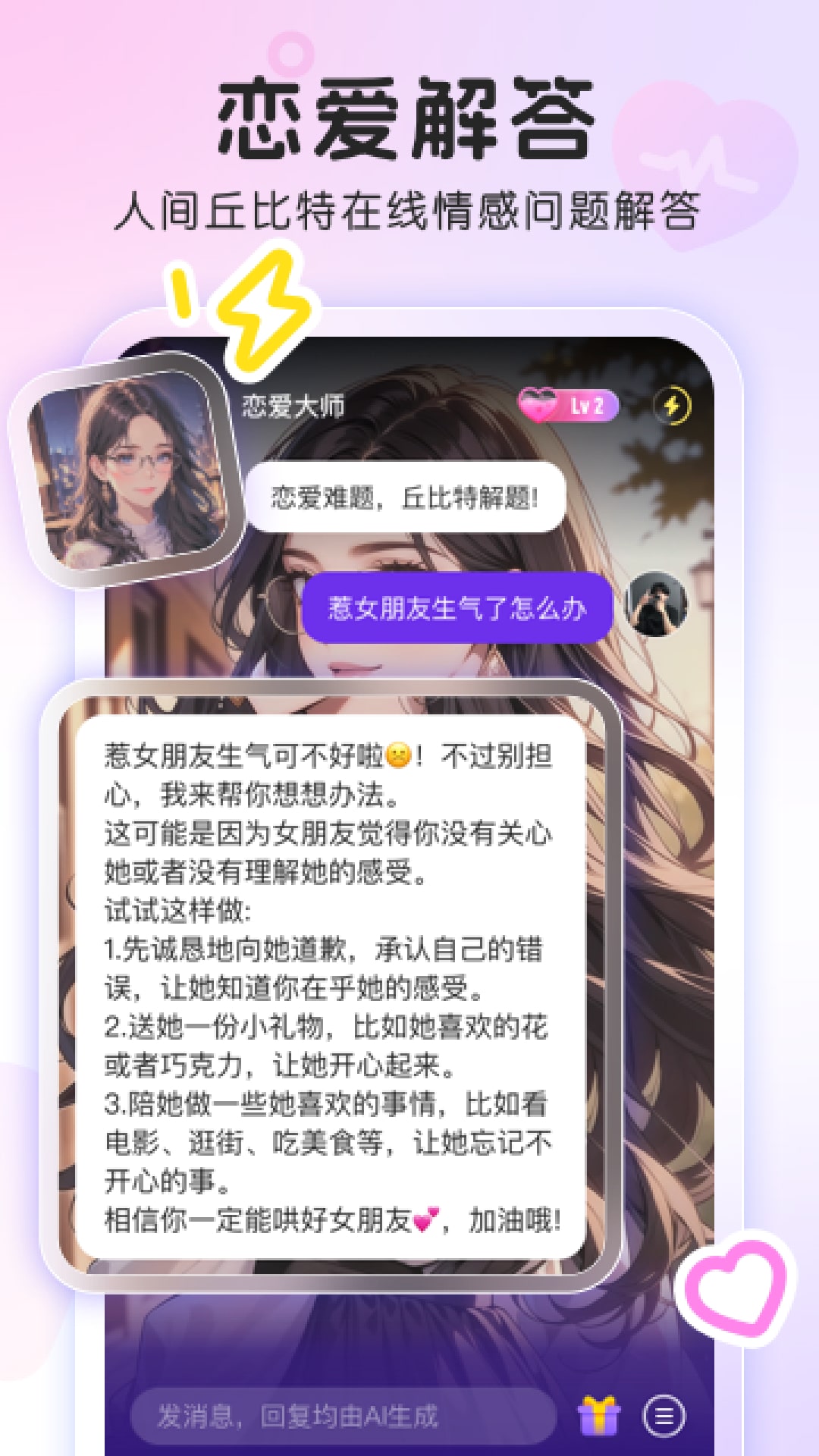 app°v4.1.6 ׿