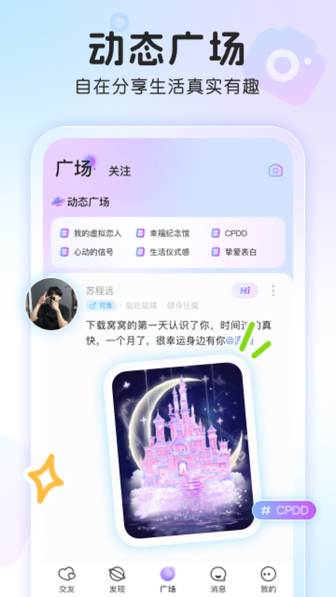 app°v4.1.6 ׿
