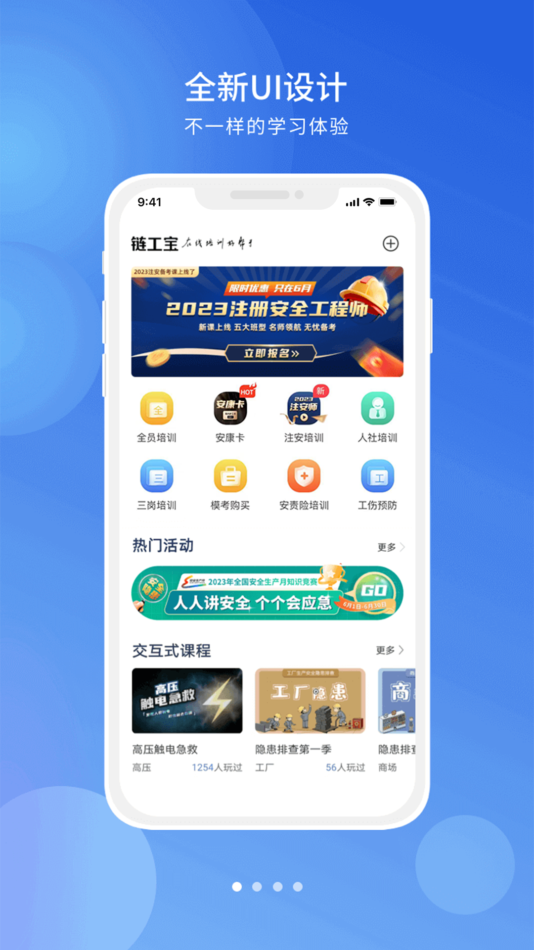 朹appd°v4.1.1 ׿