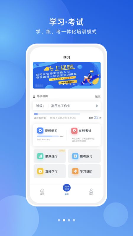 朹appd°v4.1.1 ׿