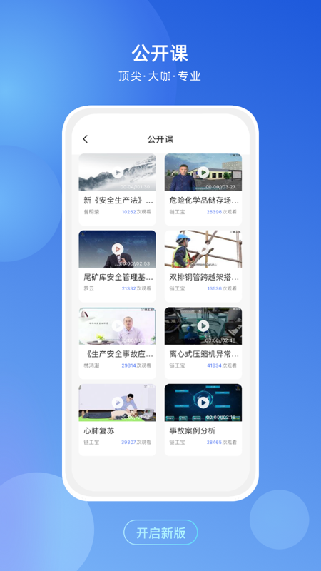 朹appd°v4.1.1 ׿