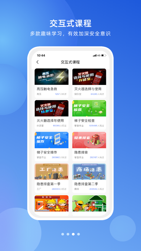 朹appd°v4.1.1 ׿