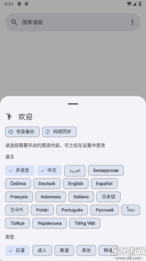 kotatsuٷv9.0 ֻ