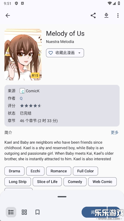 kotatsuٷv9.0 ֻ