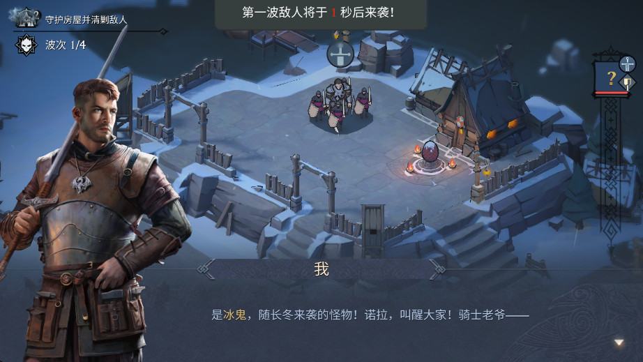 ¡֮ٷ(KOA: Frost & Flame)v21.6.0 ׿