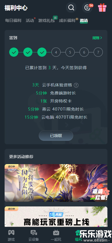 Ϸٷֻv2.8.15 °