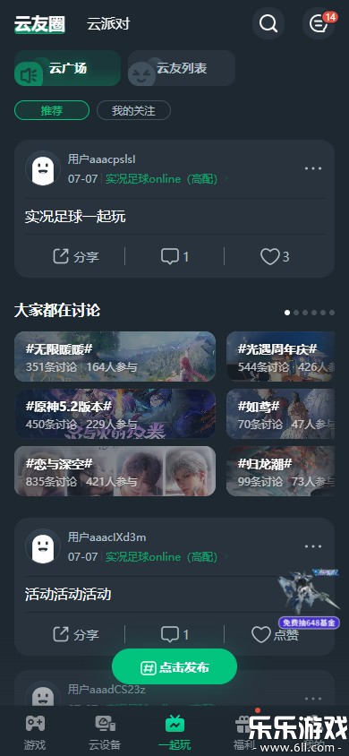 Ϸٷֻv2.8.15 °