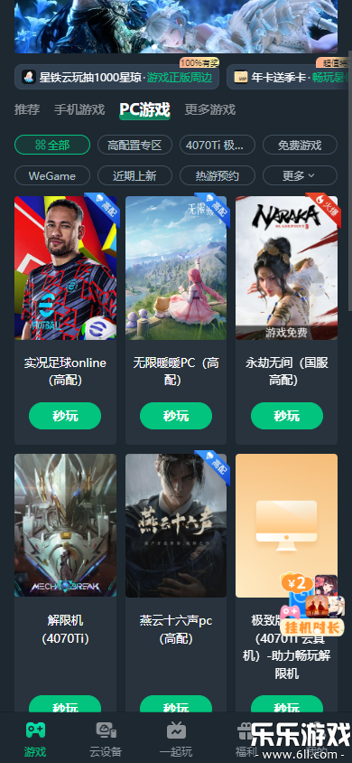 Ϸٷֻv2.8.15 °