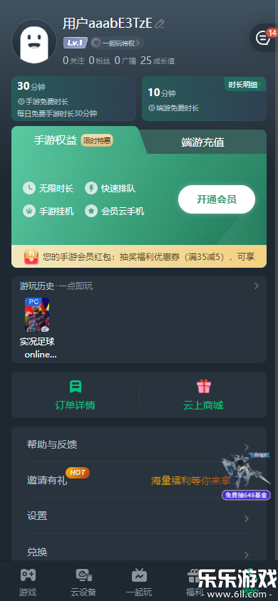 Ϸٷֻv2.8.15 °