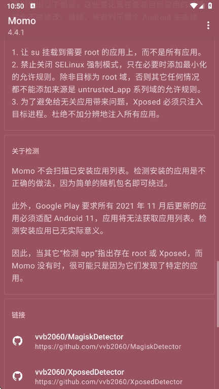 momoappٷv4.4.1 ׿