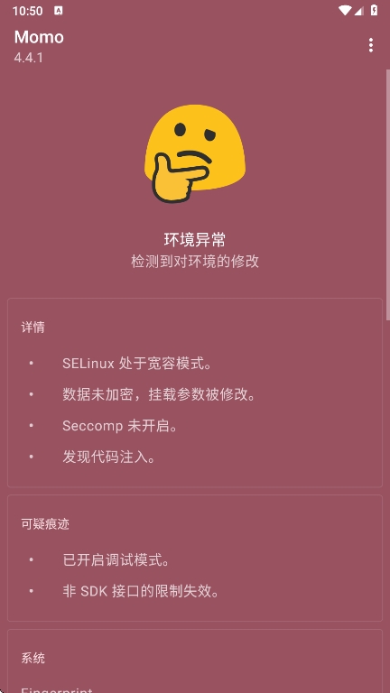 momoappٷv4.4.1 ׿