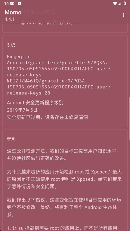 momoappٷv4.4.1 ׿