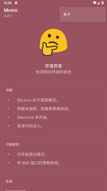 momoappٷv4.4.1 ׿