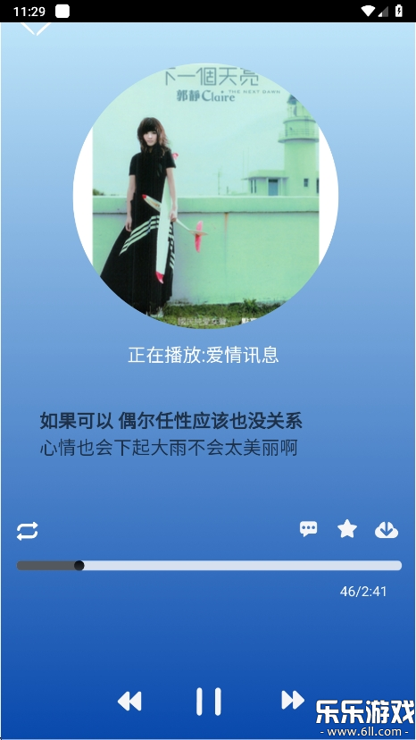 Ȥappֻv0.0.9 ׿
