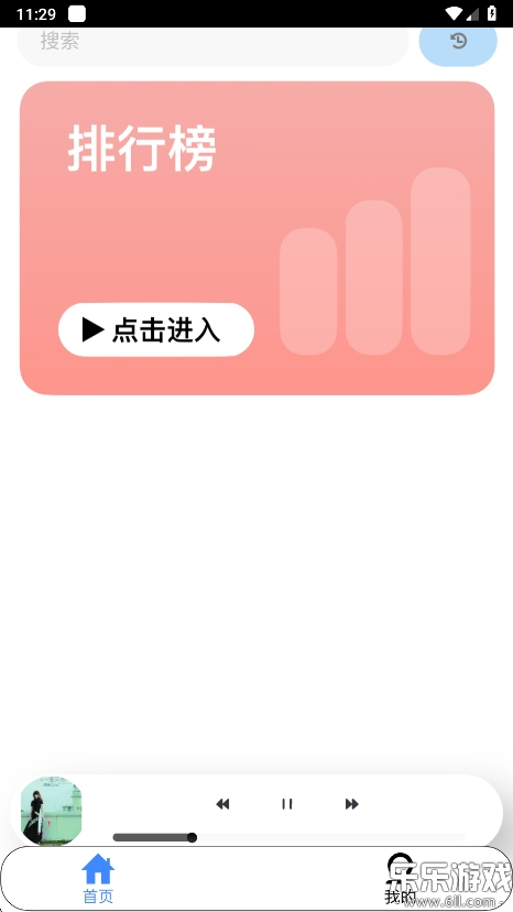 Ȥappֻv0.0.9 ׿