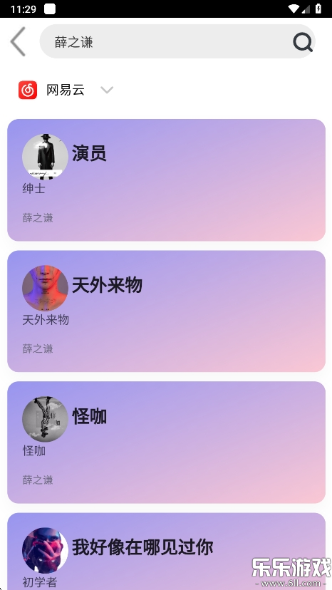 Ȥappֻv0.0.9 ׿