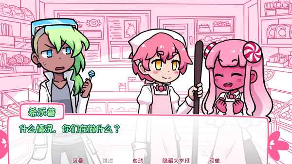 ϣռǹȫְϷ(Syrup and the Ultimate Sweet)v2.9.2 ׿
