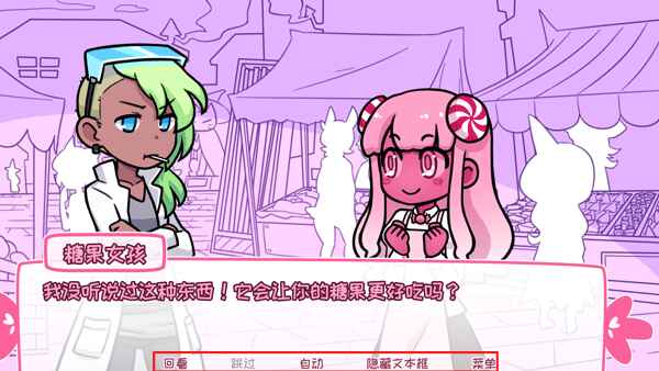 ϣռǹȫְϷ(Syrup and the Ultimate Sweet)v2.9.2 ׿