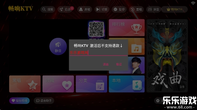 ktvٷv3.15.53.2312271744 °