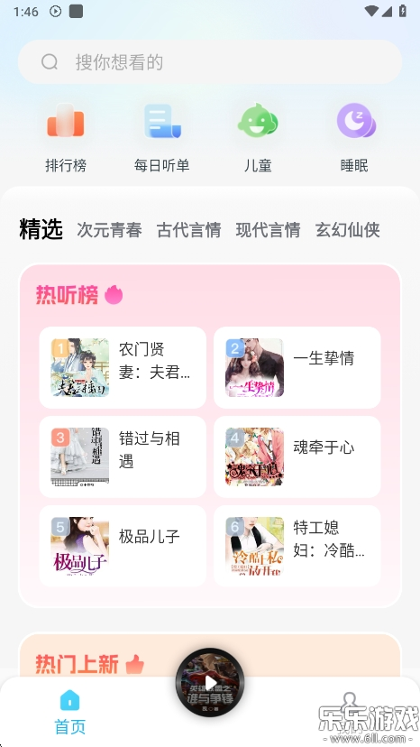 èֻv1.0.2 ٷ