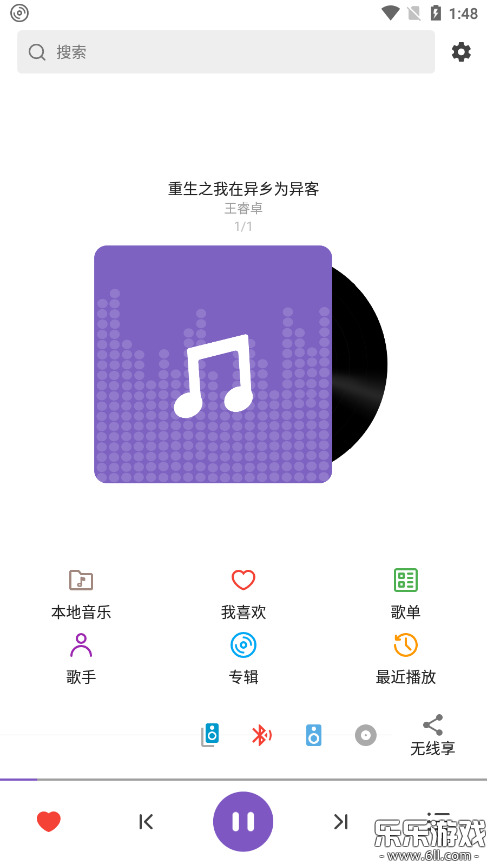 ѩذ׿v1.3.7 °