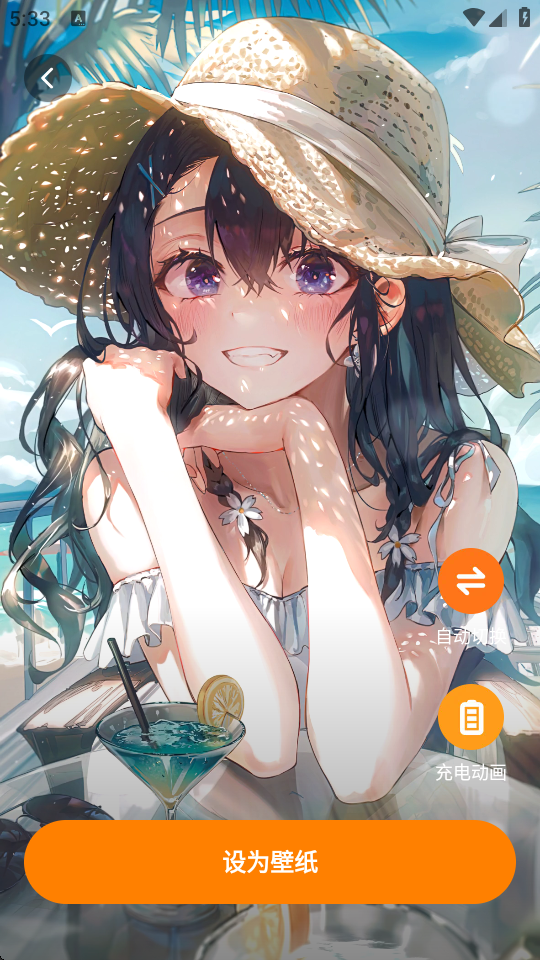 ȱֽٷֻv1.6.0 ׿