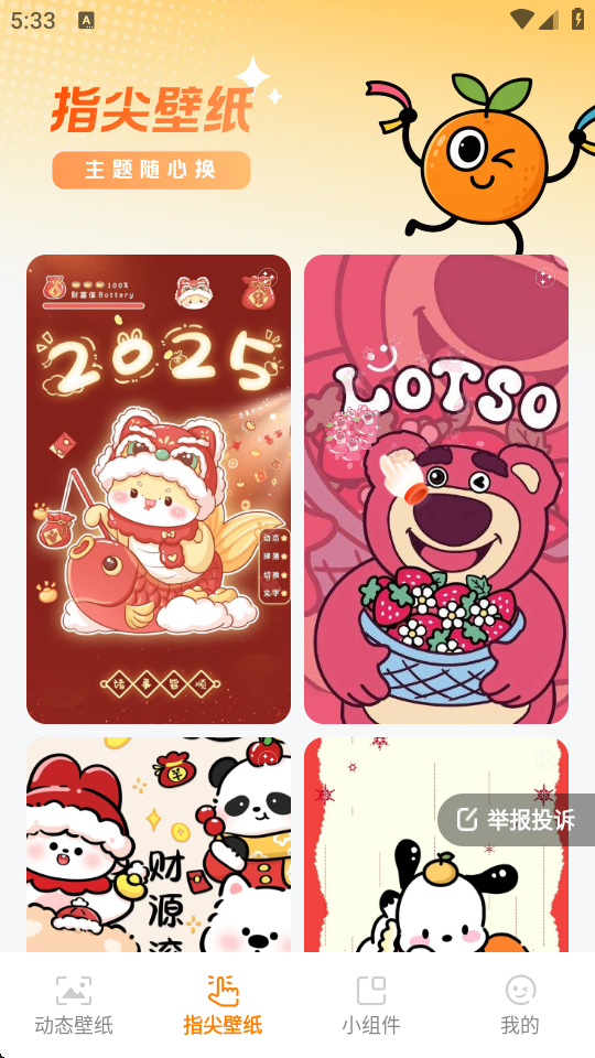 ȱֽٷֻv1.6.0 ׿