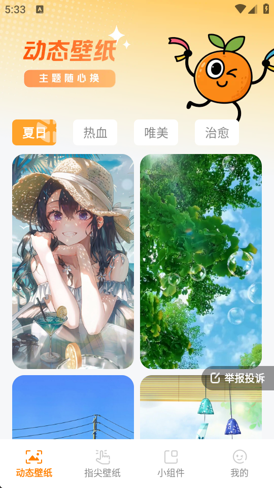 ȱֽٷֻv1.6.0 ׿