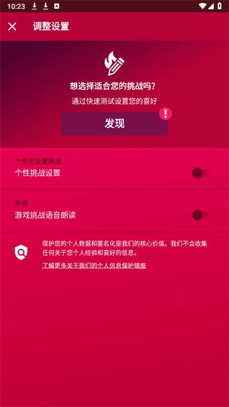 couplegameٷv2.11 °
