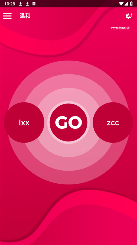 couplegameٷv2.11 °