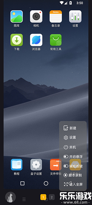 èv1.4.2 °