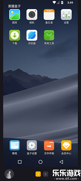èv1.4.2 °