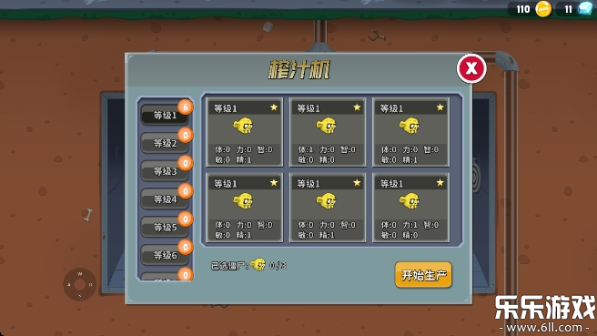 ʬե֭°汾v1.6.10 ׿