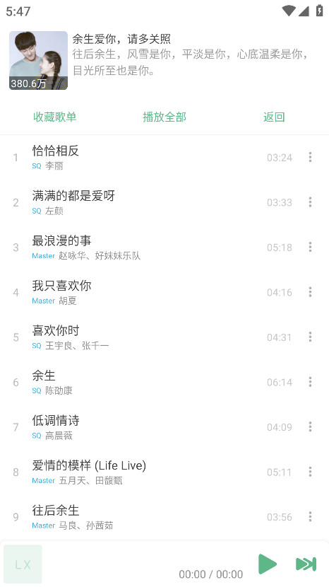 IKUN Musicٷv1.7.6 ׿