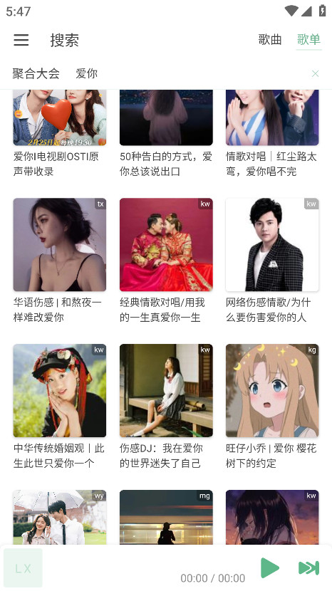 IKUN Musicٷv1.7.6 ׿