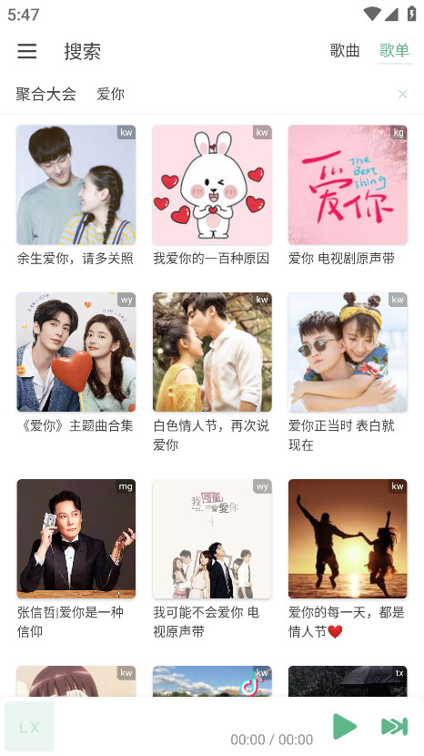 IKUN Musicٷv1.7.6 ׿