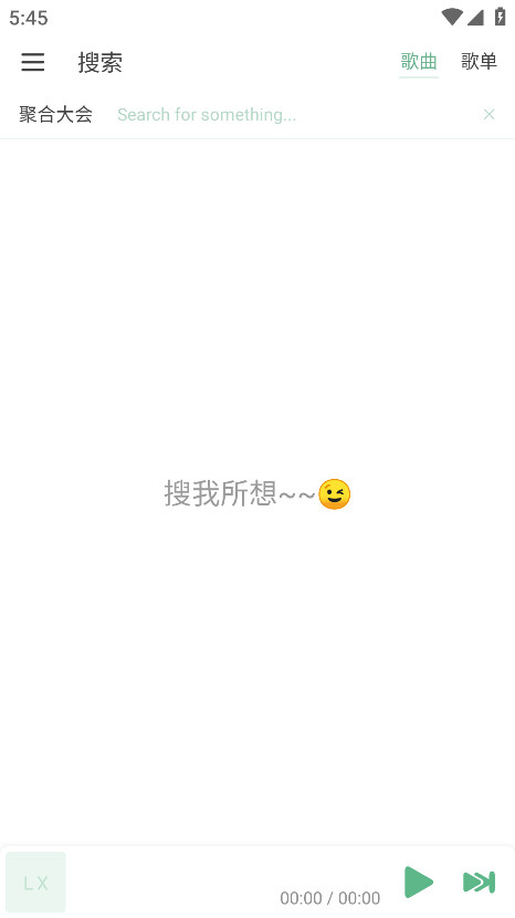 IKUN Musicٷv1.7.6 ׿