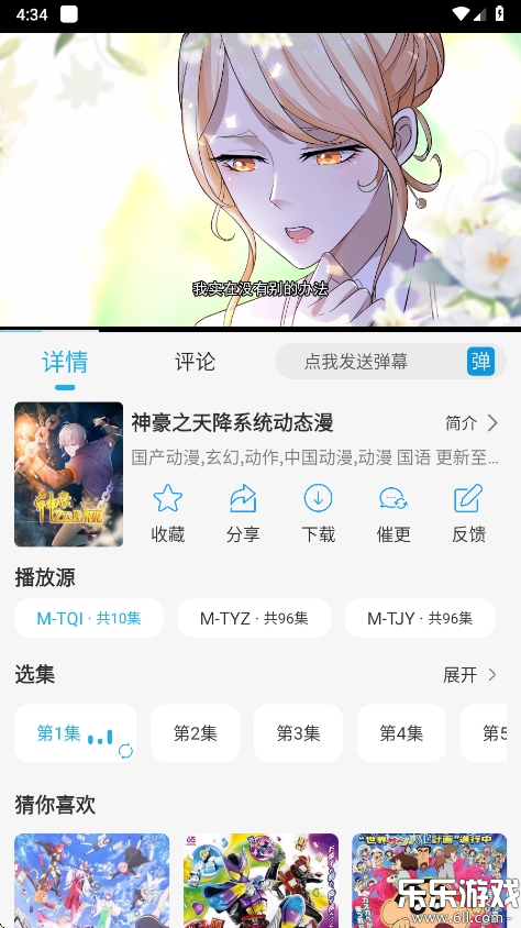 Ӱ°汾v4.6.3 ֻ