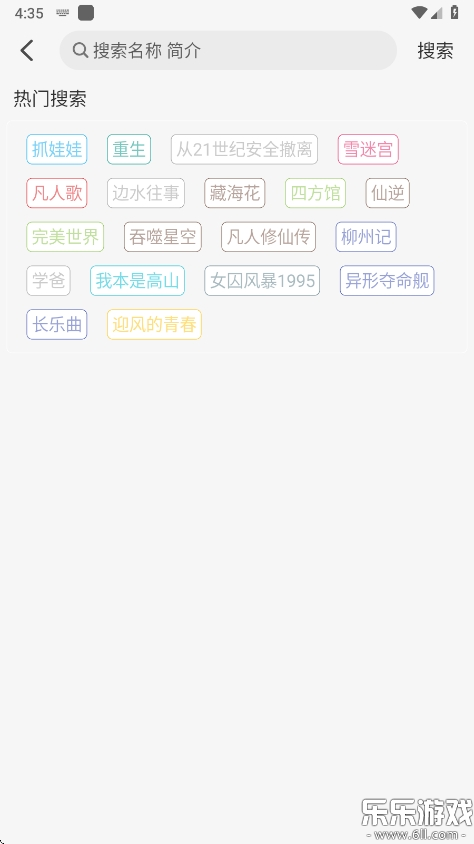 Ӱ°汾v4.6.3 ֻ