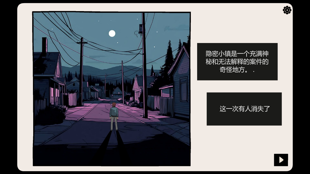 صļ(Hidden Memories)v1.0.90 °