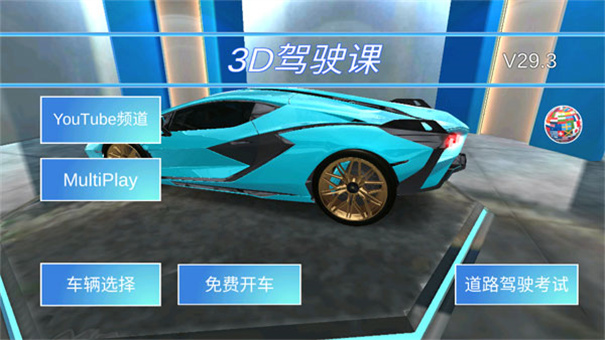 3DϷv34.25 °