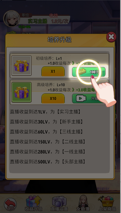 군ұŮv1.3 ׿