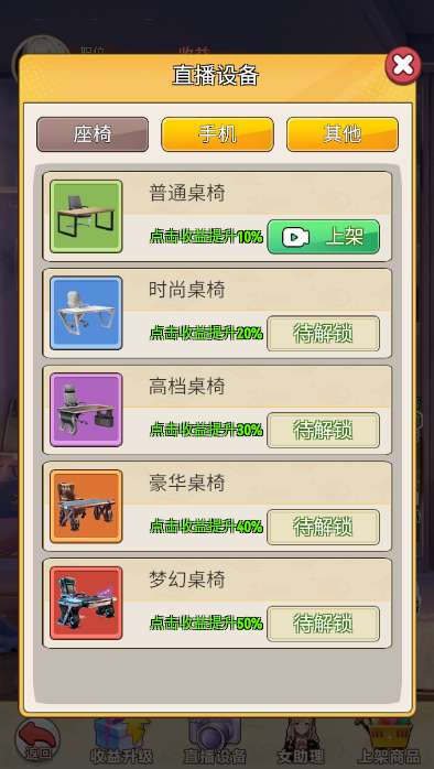 군ұŮv1.3 ׿