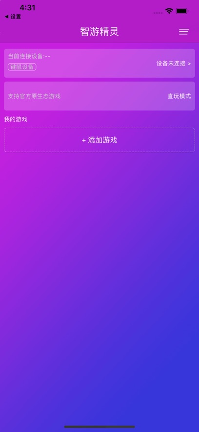 ξappٷv3.10.3 °